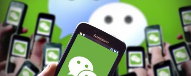 微信怎样发送520爱心 微信如何发朋友圈