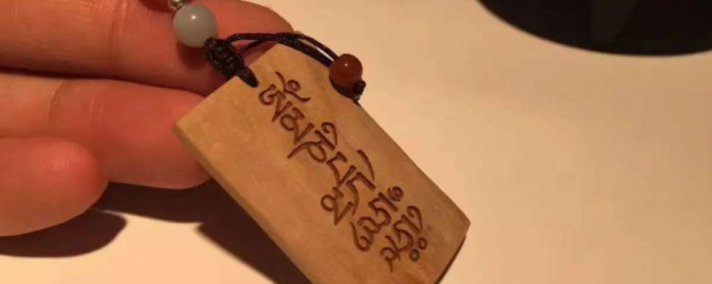 六字真言怎么读 六字真言的读法