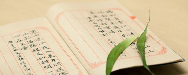 嗦组词 嗦怎么组词