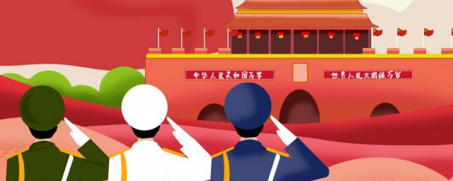 建党拜年祝福语10字 关于建党拜年祝福语10字