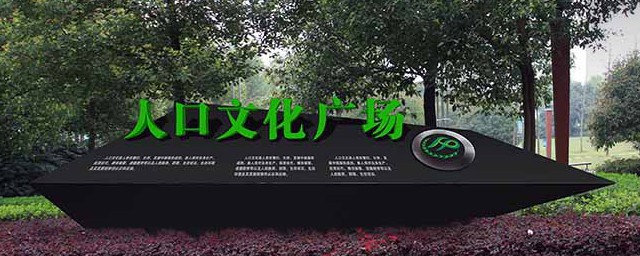 广场雕塑设计理念是什么 广场雕塑设计理念有哪些
