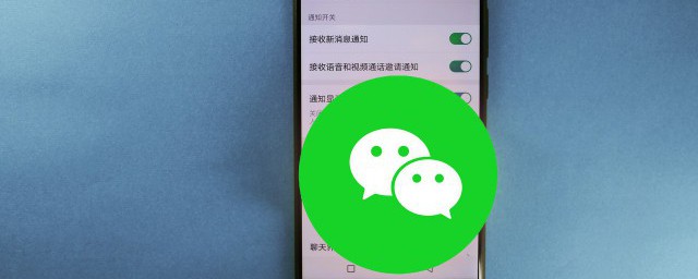 微信到账语音提示怎么设置 微信到账语音提示设置的方法