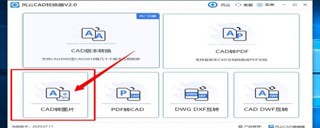 cad的实体如何变颜色 cad的实体如何变颜色具体内容