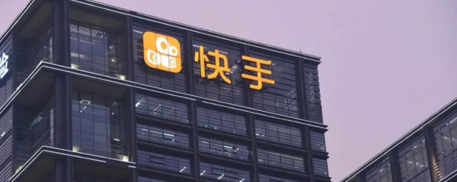 2021快手520活动怎么抢红包 2021快手520活动如何抢红包