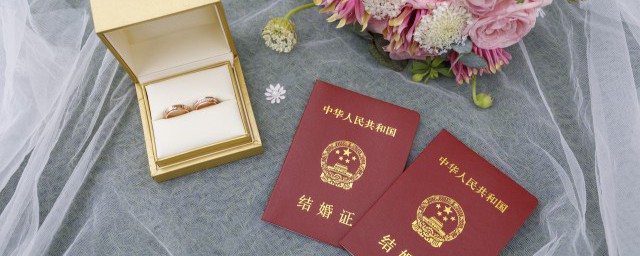 2023年520结婚还可以预约吗 2023年520结婚预约次序