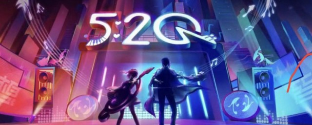 2021王者荣耀最新520情侣皮肤是谁 520情侣皮肤介绍