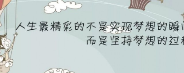 我要去搬砖了是什么意思 努力工作的句子正能量