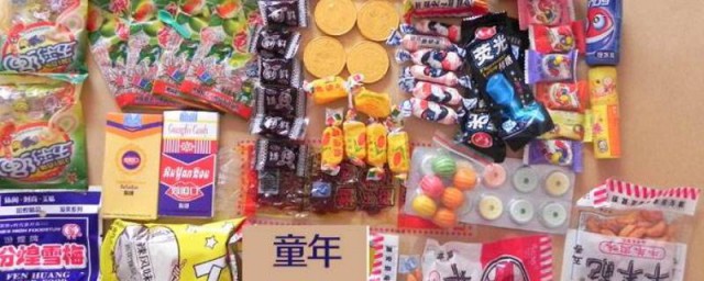 零食有哪些 关于零食的介绍
