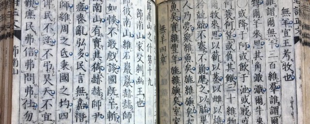 十三经指的是什么 十三经简介