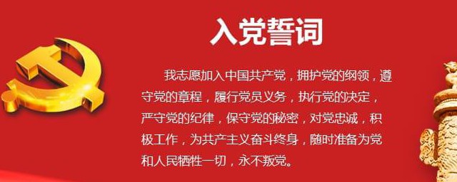 入党培养联系人意见 入党培养联系人意见内容