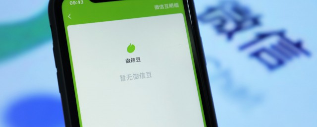 显示微信账户等级太低怎么办 微信账户等级太低解决办法