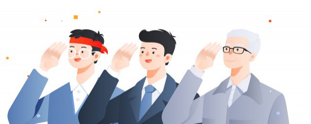预备党员可以担任入党简介人吗 预备党员担任入党简介人是可以的吗