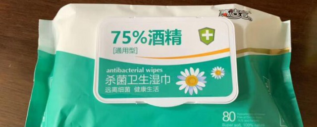 75%酒精湿巾可以过安检吗 75%酒精湿巾可不可以过安检