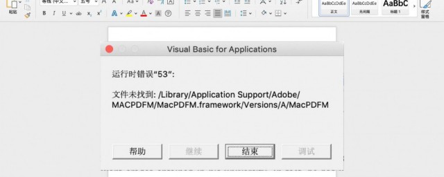 mac如何用word 苹果上word 怎样用