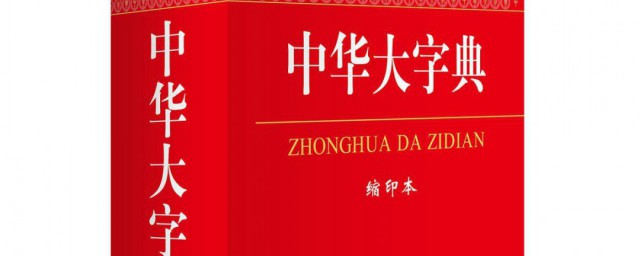 麒怎么读 麒的正确读法