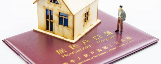 个人简历籍贯怎样填写才精确 个人简历籍贯填写的写法