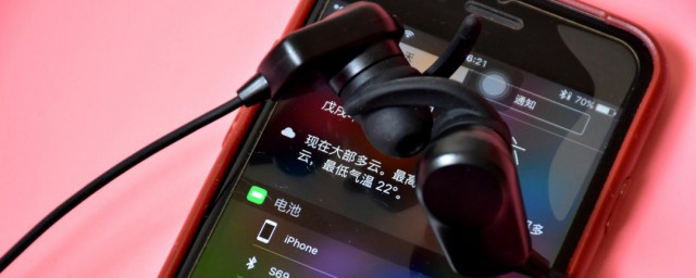 蓝牙耳机如何配对 蓝牙耳机连接手机小技巧