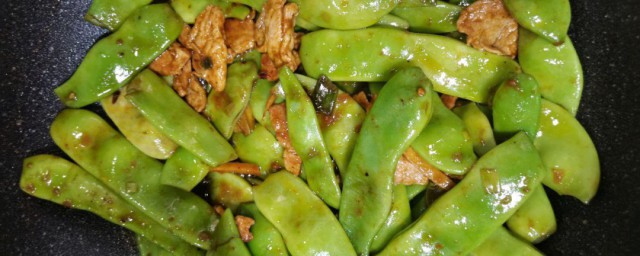 油豆角怎样做好吃 油豆角怎么做好吃