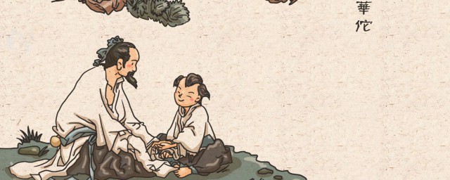 华佗介绍 华佗有哪些作品