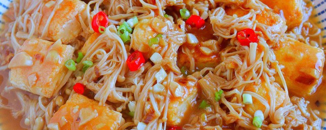 豆腐金针菇怎么做好吃 豆腐金针菇如何做好吃