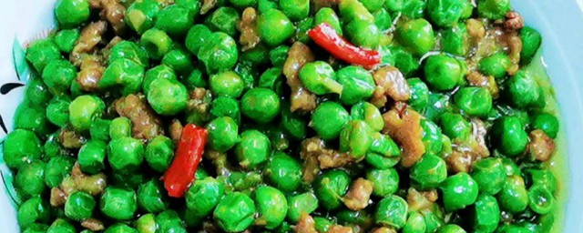 大豌豆怎么炒好吃 怎么炒大豌豆