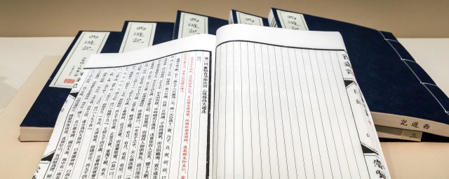 级组词 级字如何组词