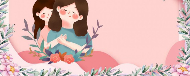 母亲节幼儿园方案策划 母亲节幼儿园方案内容