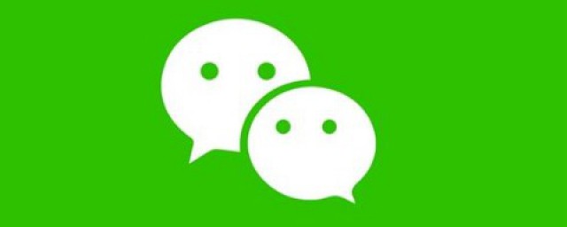 微信里怎么找到删除的人 微信怎么删人