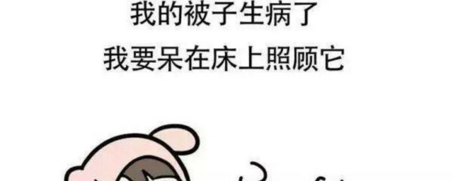 早上临时请假的理由 早上临时请假怎么请