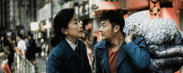 我的1997剧情介绍大结局 我的1997电视剧简介