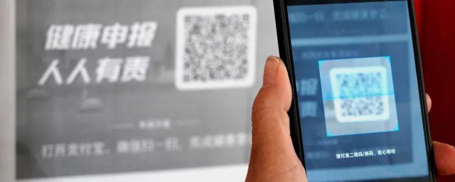 杭州健康码怎么申请绿码 怎么申请杭州健康码绿码