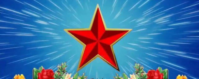 红星闪闪 歌词 红星闪闪的简介