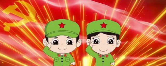 红星歌 歌词 红星歌歌曲的简介