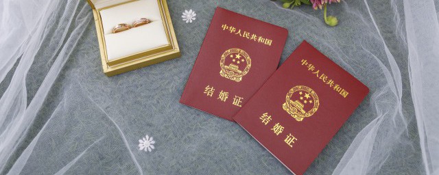 2023年10月1日能领结婚证吗 2023年10月1日可以领结婚证吗