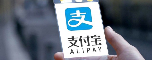 怎样使用支付宝转账 支付宝转账操作步骤