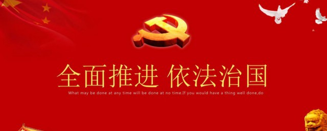 什么是社会主义的本质要求 社会主义的本质要求的简介