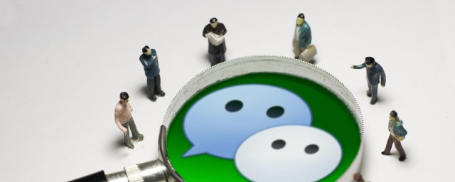 微信名字旁边有个小人代表什么 微信名字旁边有个小人意思