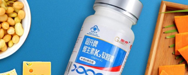 维生素k2不适合人群 维生素k2食用禁忌