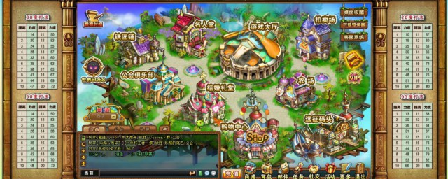 弹弹堂高差训练如何过 弹弹堂高差训练怎么过