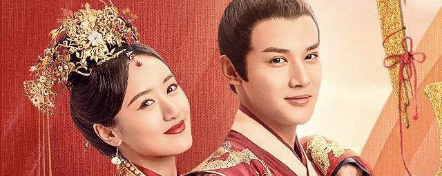 祝卿好演员表 祝卿好介绍