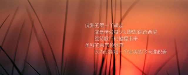 励志短语 励志短语有哪些
