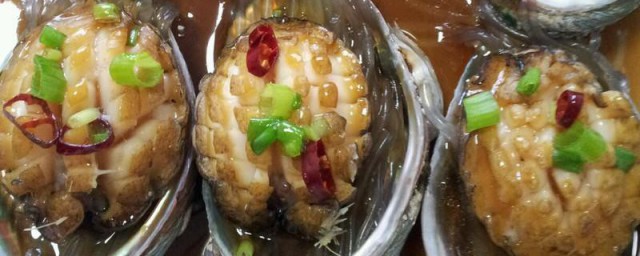 清蒸鲍鱼的家常做法 怎样做清蒸鲍鱼