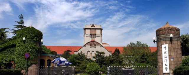 中国海洋大学介绍 中国海洋大学的介绍