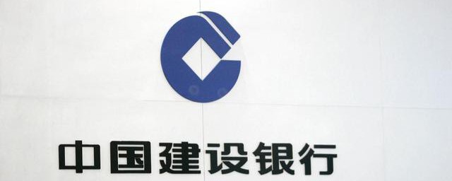 建行密码输错三次第2天能用吗 建行密码输错三次第二天要如何解锁