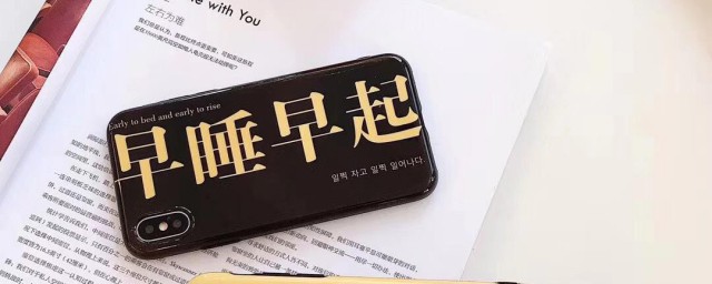 宝宝睡个早觉的幽默句子 早睡早起的幽默句子及经典个性说说