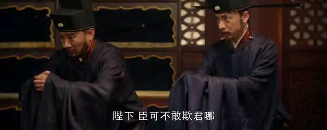 曹利用结局 曹利用的结局怎样样