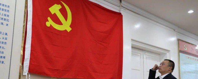 2021年入党誓词全文 入党誓词全文