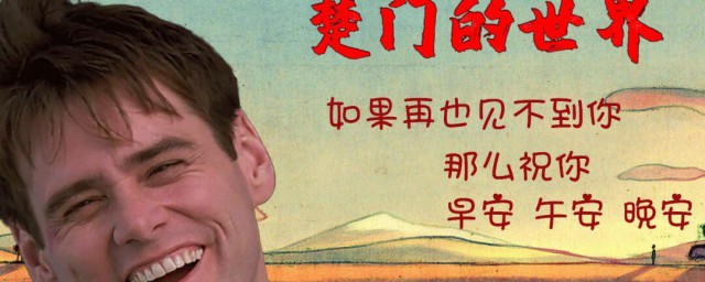 祝你早安午安晚安含义 关于祝你早安午安晚安含义
