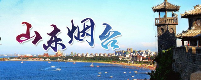 烟台的方言小知识 烟台的方言说法