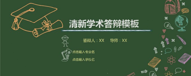完整的论文范文3000字 管理学完整的论文